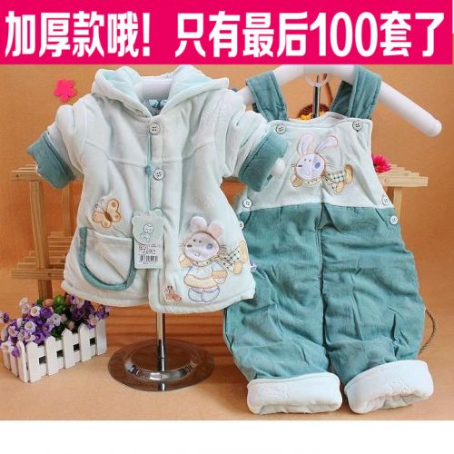 Manteau pour enfant - Ref 2163444
