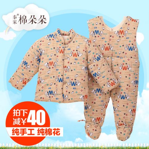 Manteau pour enfant - Ref 2163447