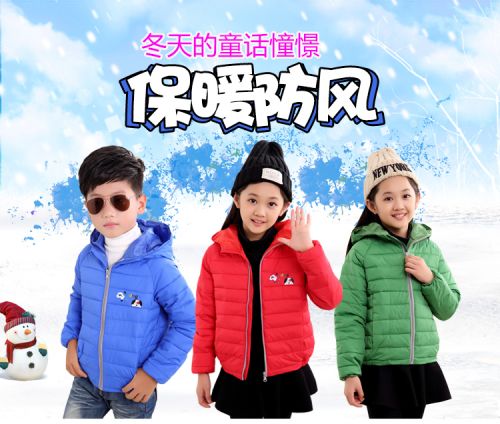 Manteau pour enfant - Ref 2163451
