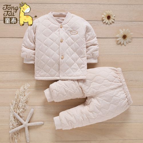 Manteau pour enfant - Ref 2163461