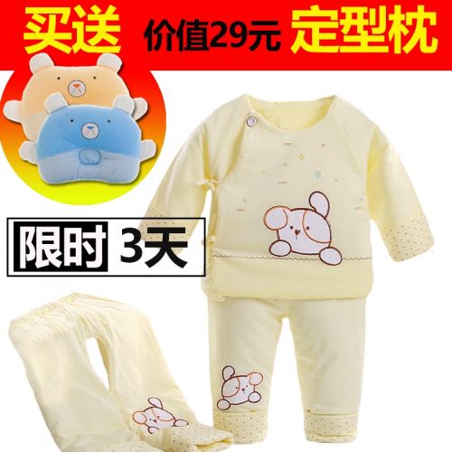 Manteau pour enfant - Ref 2163497