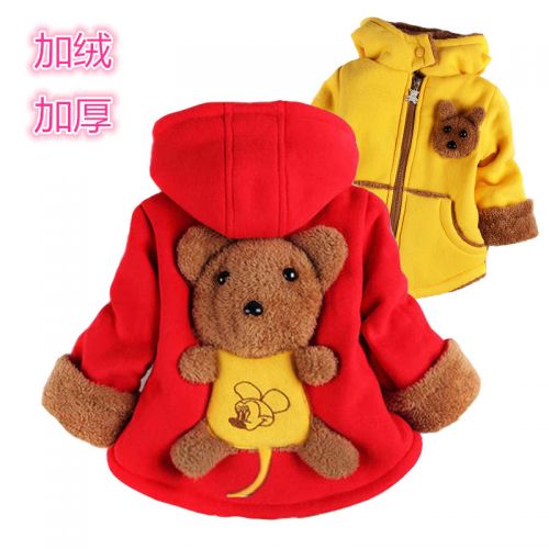 Manteau pour enfant en Toile de coton - Ref 2163500
