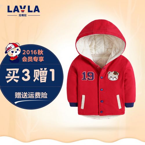 Manteau pour enfant LAVLA en mélange - Ref 2163504