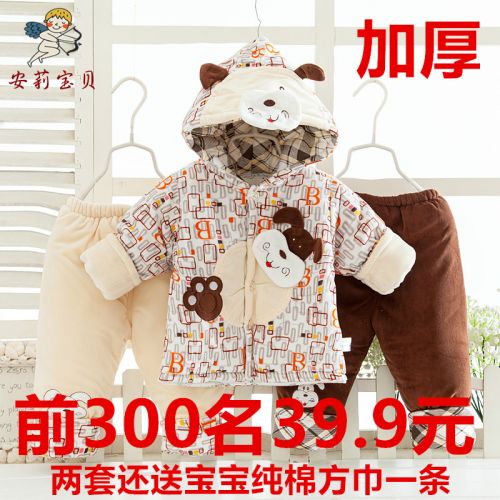 Manteau pour enfant - Ref 2163522