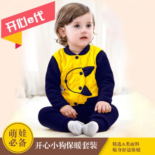 Manteau pour enfant - Ref 2163530