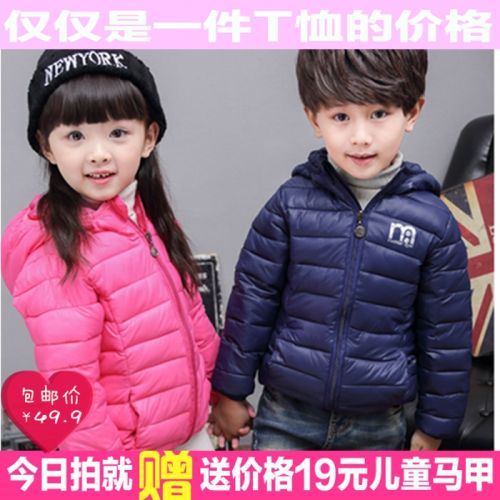 Manteau pour enfant - Ref 2163541