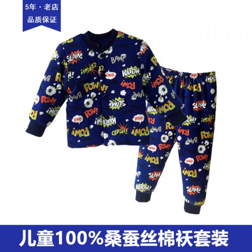 Manteau pour enfant - Ref 2163544