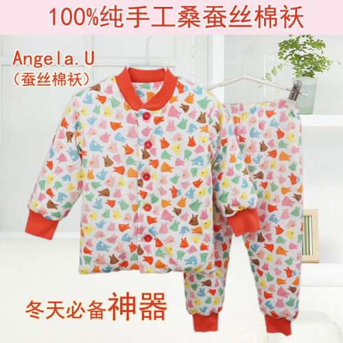 Manteau pour enfant ANGELA.U - Ref 2163548