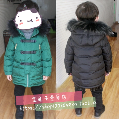 Manteau pour enfant - Ref 2163563