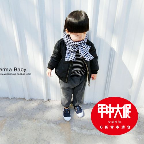 Manteau pour enfant - Ref 2163573
