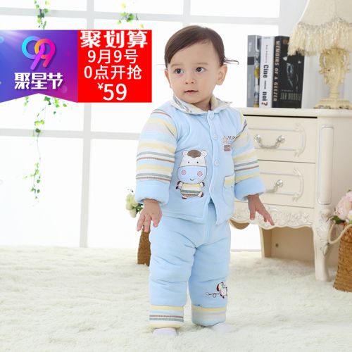Manteau pour enfant - Ref 2163575