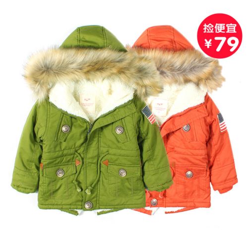 Manteau pour enfant - Ref 2163576