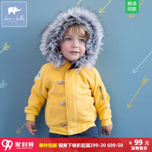 Manteau pour enfant DAVEBELLA - Ref 2163582