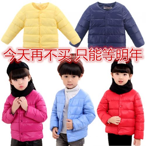 Manteau pour enfant - Ref 2163620