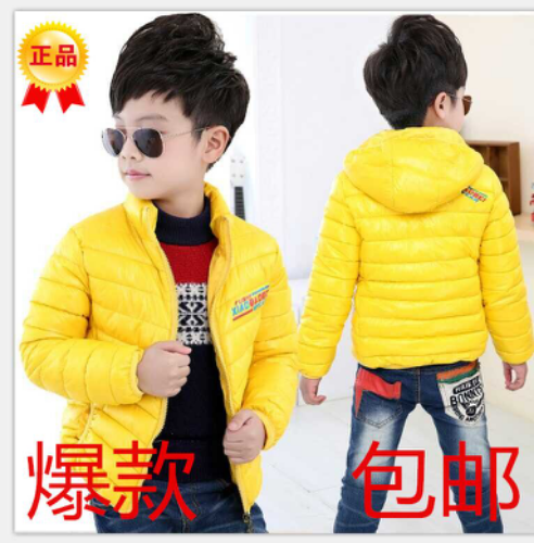 Manteau pour enfant - Ref 2163646