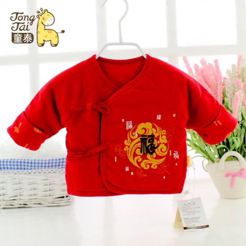 Manteau pour enfant - Ref 2163650