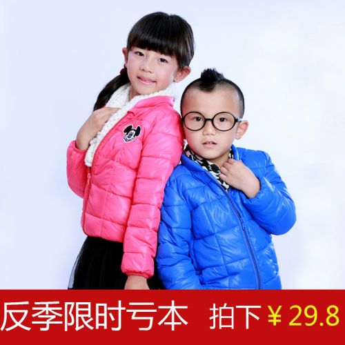 Manteau pour enfant en fibre - Ref 2163653