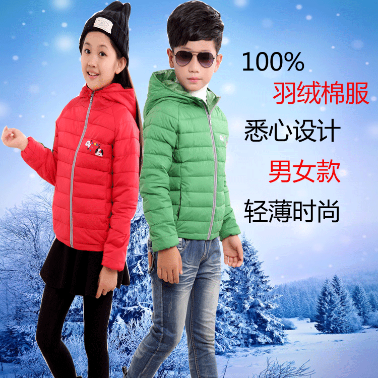 Manteau pour enfant - Ref 2163659