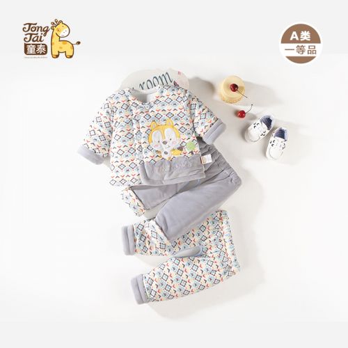 Manteau pour enfant - Ref 2163661
