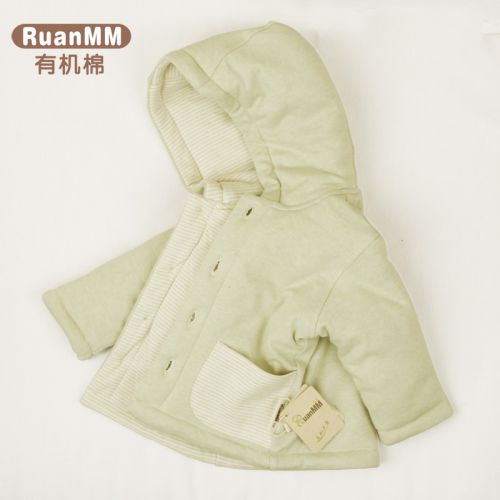 Manteau pour enfant RUANMM - Ref 2163689
