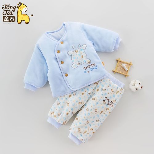 Manteau pour enfant en Toile de coton - Ref 2163697