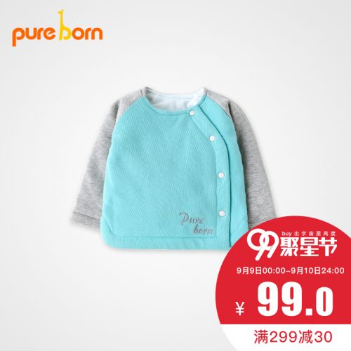 Manteau pour enfant PUREBORN - Ref 2163700