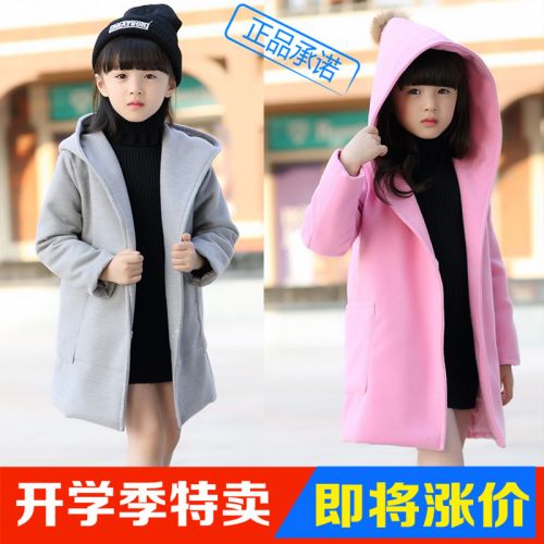 Manteau pour fille en laine - Ref 2161485