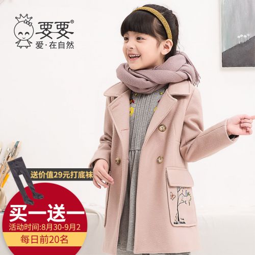 Manteau pour fille en mélange - Ref 2161504