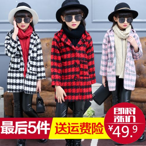 Manteau pour fille en laine - Ref 2161506