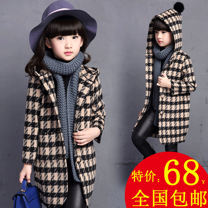 Manteau pour fille en mélange - Ref 2161536
