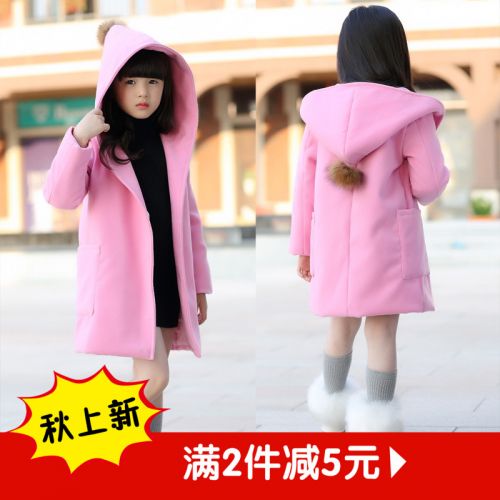 Manteau pour fille AIBIDOG en mélange - Ref 2161559