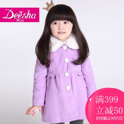Manteau pour fille DEESHA MINI en mélange - Ref 2161568