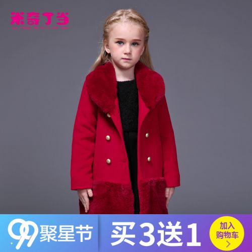 Manteau pour fille MIQIDIDA en mélange - Ref 2161581