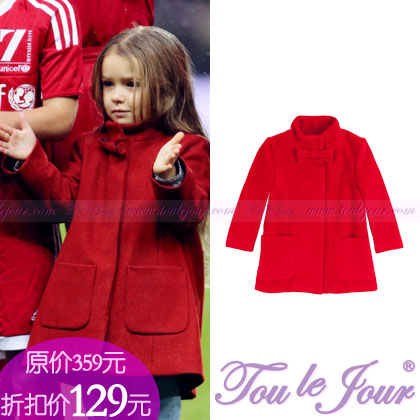 Manteau pour fille TOU LE JOUR en laine - Ref 2161599