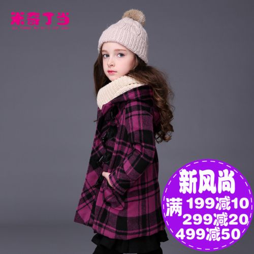 Manteau pour fille MIQIDIDA en mélange - Ref 2161624