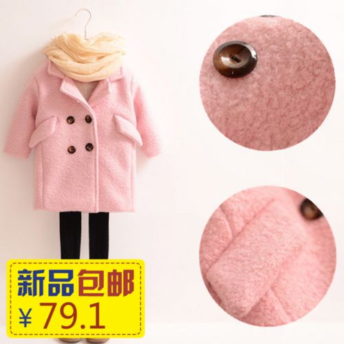 Manteau pour fille en mélange - Ref 2161641