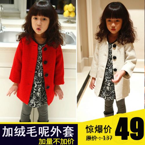 Manteau pour fille en mélange - Ref 2161667