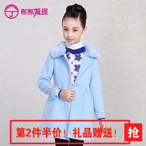 Manteau pour fille JOY DISCOVERY en mélange - Ref 2161676