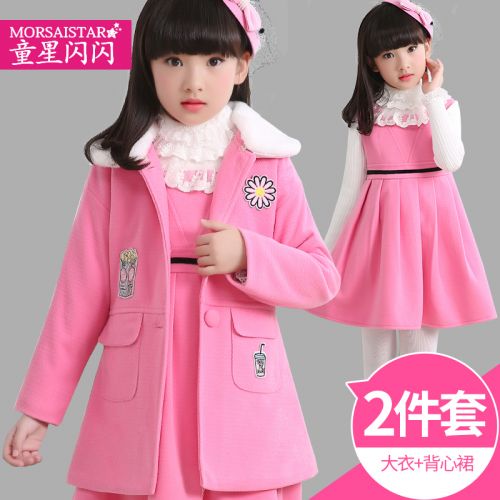 Manteau pour fille MORSAISTAR en fibre - Ref 2161696