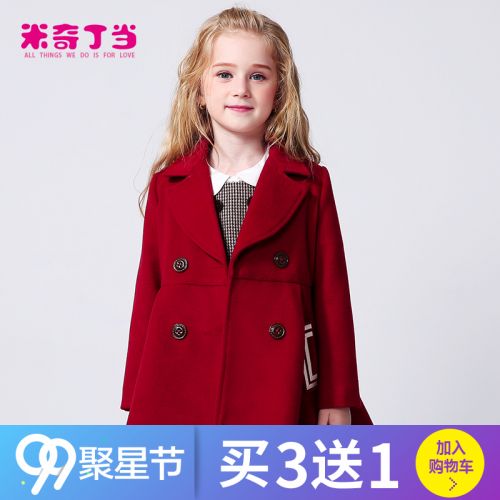 Manteau pour fille MIQIDIDA en mélange - Ref 2161735