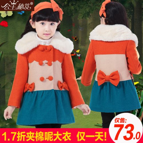 Manteau pour fille en laine - Ref 2161757