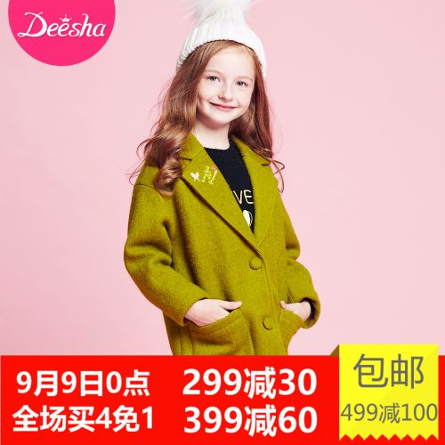 Manteau pour fille DEESHA en laine - Ref 2161786