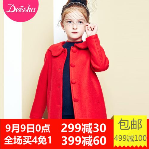 Manteau pour fille DEESHA en laine - Ref 2161787
