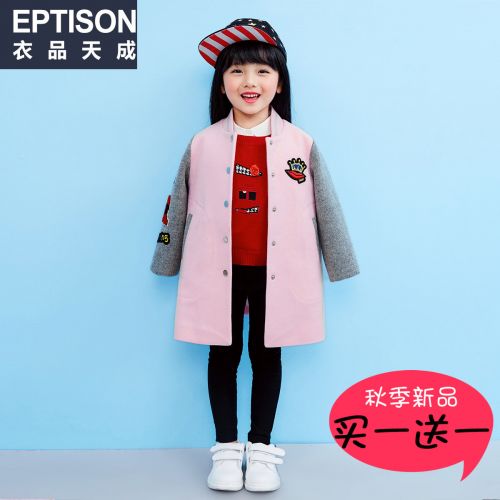 Manteau pour fille EPTISON en mélange - Ref 2161837