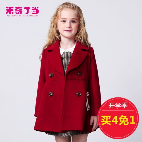 Manteau pour fille MIQIDIDA en mélange - Ref 2161855