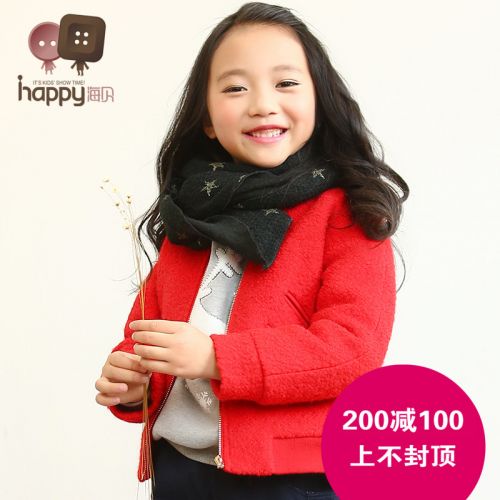 Manteau pour fille IHAPPY en laine - Ref 2161863