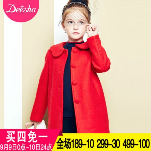 Manteau pour fille DEESHA en laine - Ref 2161907