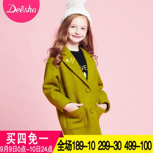 Manteau pour fille DEESHA en laine - Ref 2161912