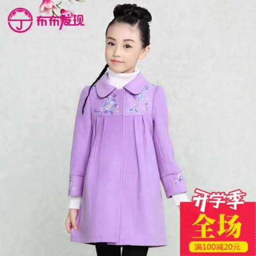 Manteau pour fille JOY DISCOVERY en laine - Ref 2161924