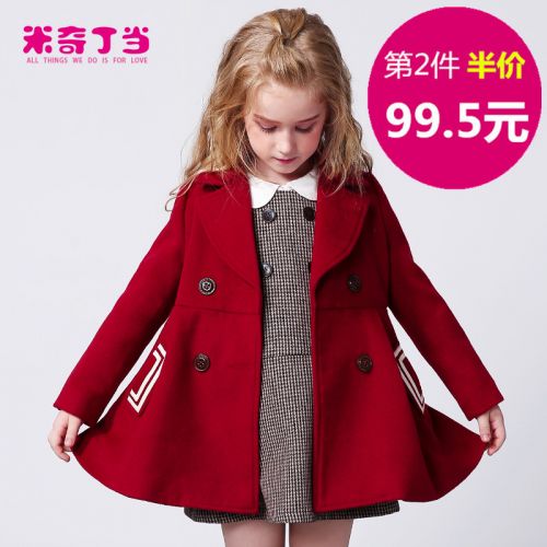Manteau pour fille MIQIDIDA en mélange - Ref 2161929